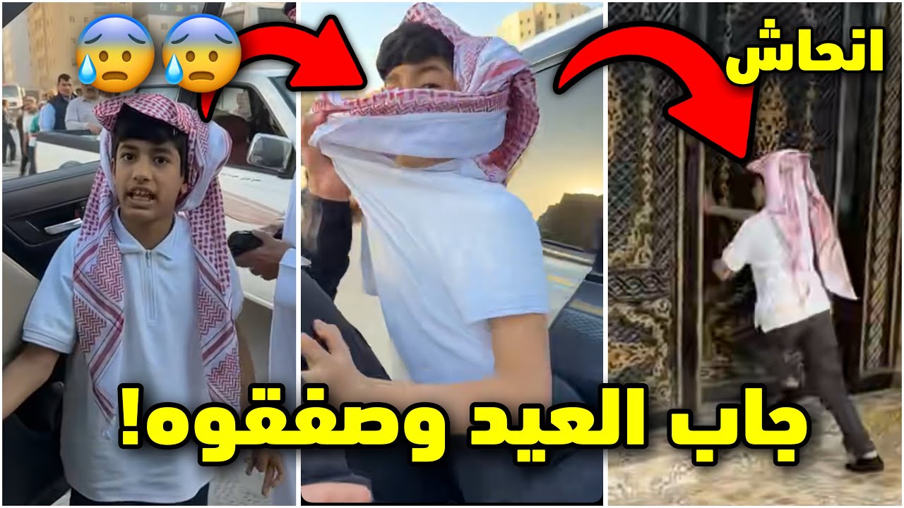 فراج وسيف راحو يضربون احمد! بعد اللي سواه اليوم😰#فراج_قزيع_السهلي 