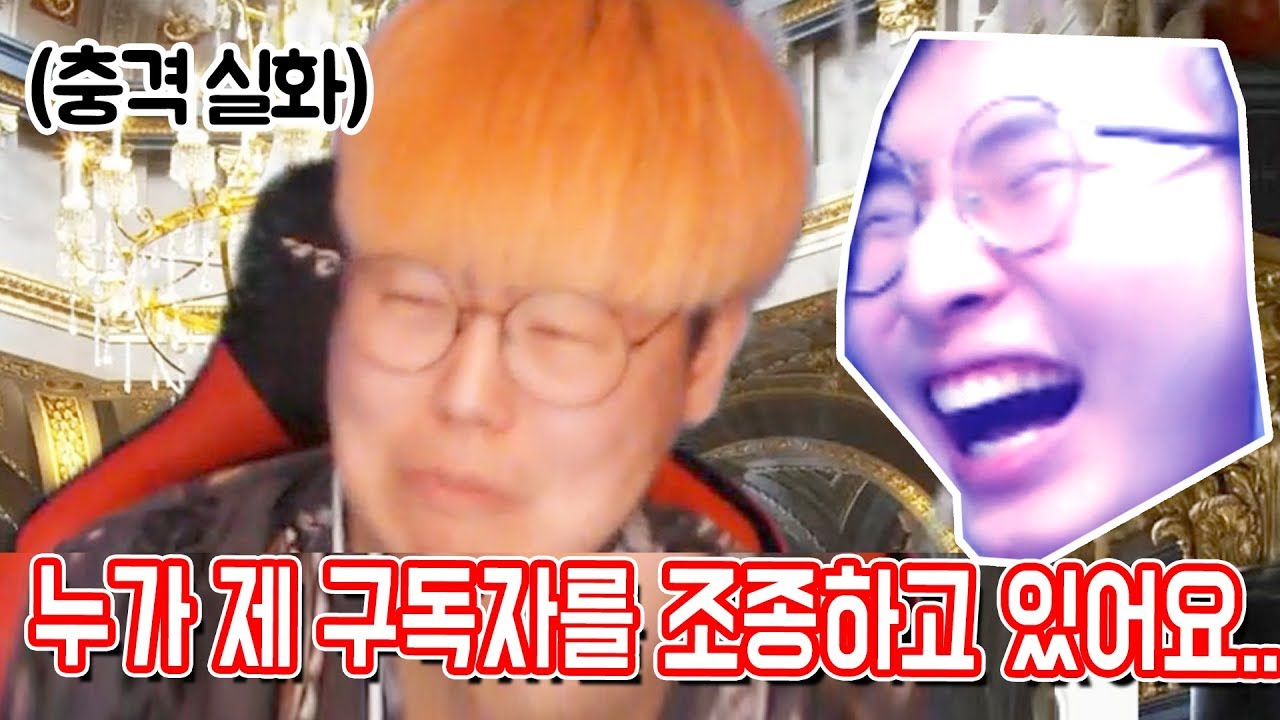 누가 제 구독자를 조종하고 있어요..(충격실화) [구독자 10만명 돌파!!] 10만돌파 이벤트/ 작비