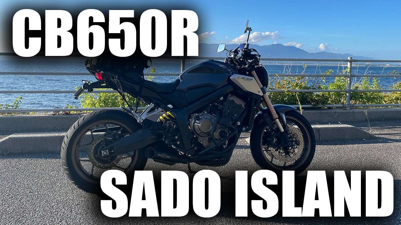 【絶景！？】CB650Rと『さどいち』感動ツーリング後編【CB650R】