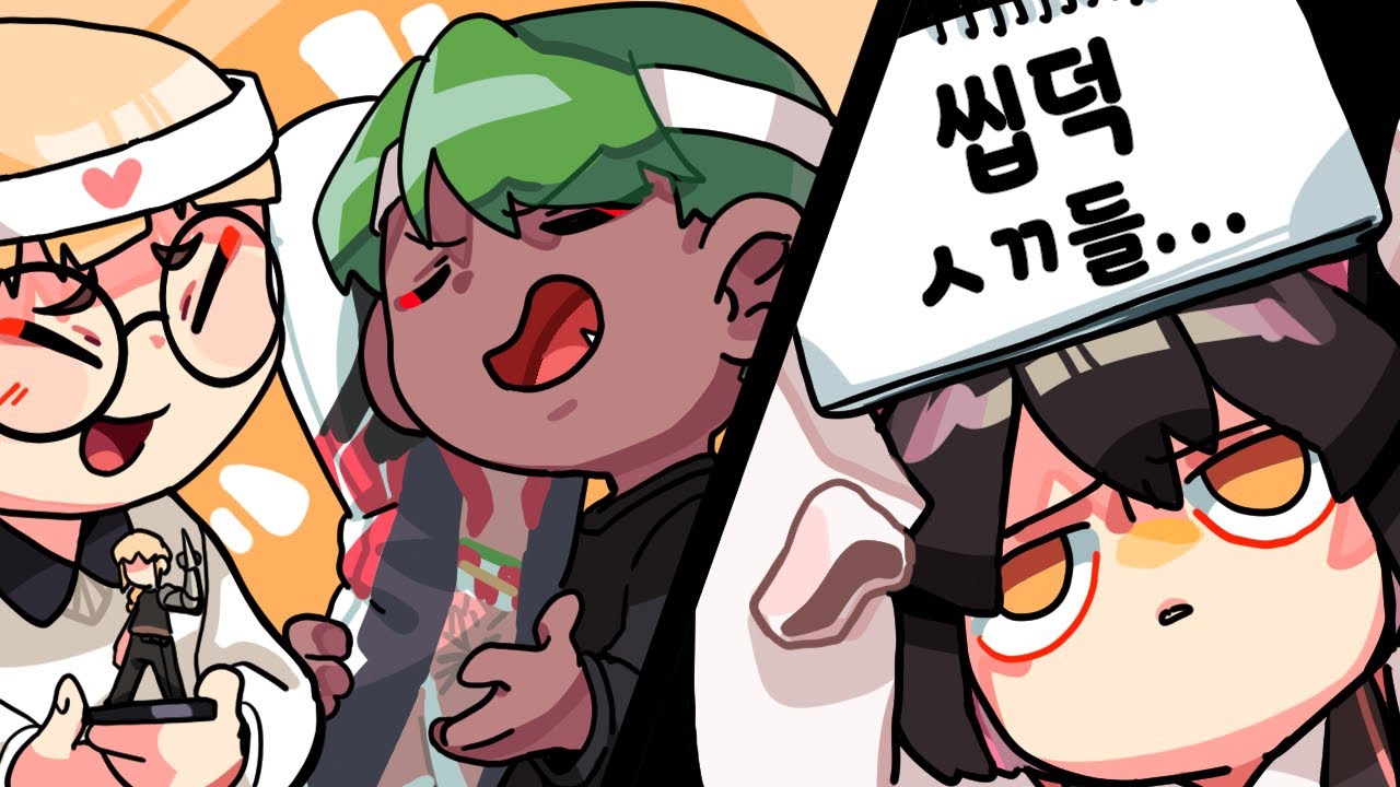 여기서 나는 빼줘