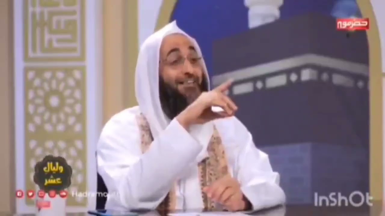 مشاهد تبكي القلوب لفضيلةِ شيخنا أبي عبدالله صالح بن عمر الشرفي ضمن برنامج وليال عشر #