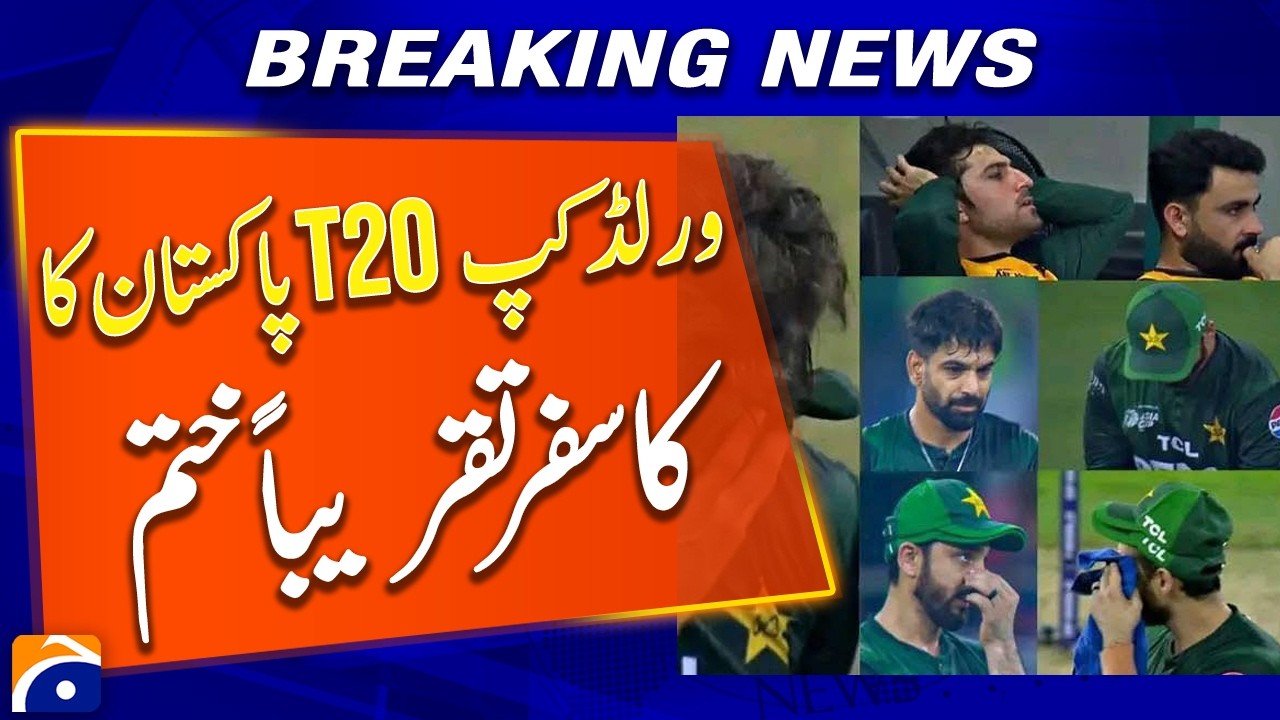 Pakistan Close to Elimination from T20 World Cup - Breaking News - Geo News