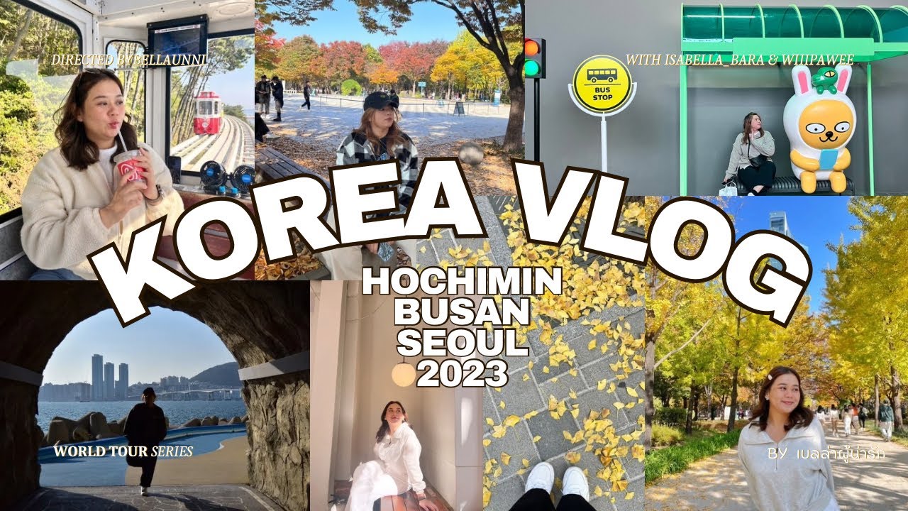 เกาหลี vlog  ฉบับเริ่มตั้งแต่เวียดนาม | ปูซาน - โซล | 2023 | ตุลาคม