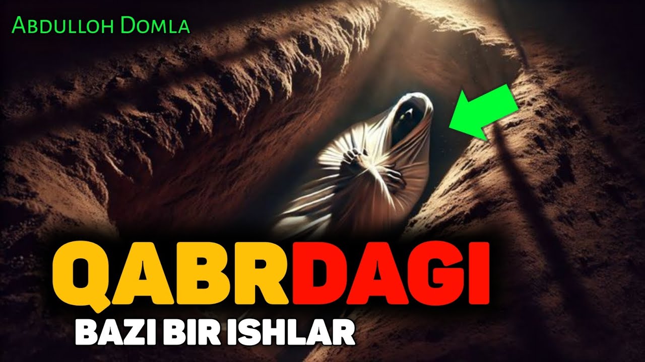 Кабрдаги баьзи бир ишлар! Абдуллох Домла ~ Qabrdagi bazi bir ishlar ~ Abdulloh Domla 