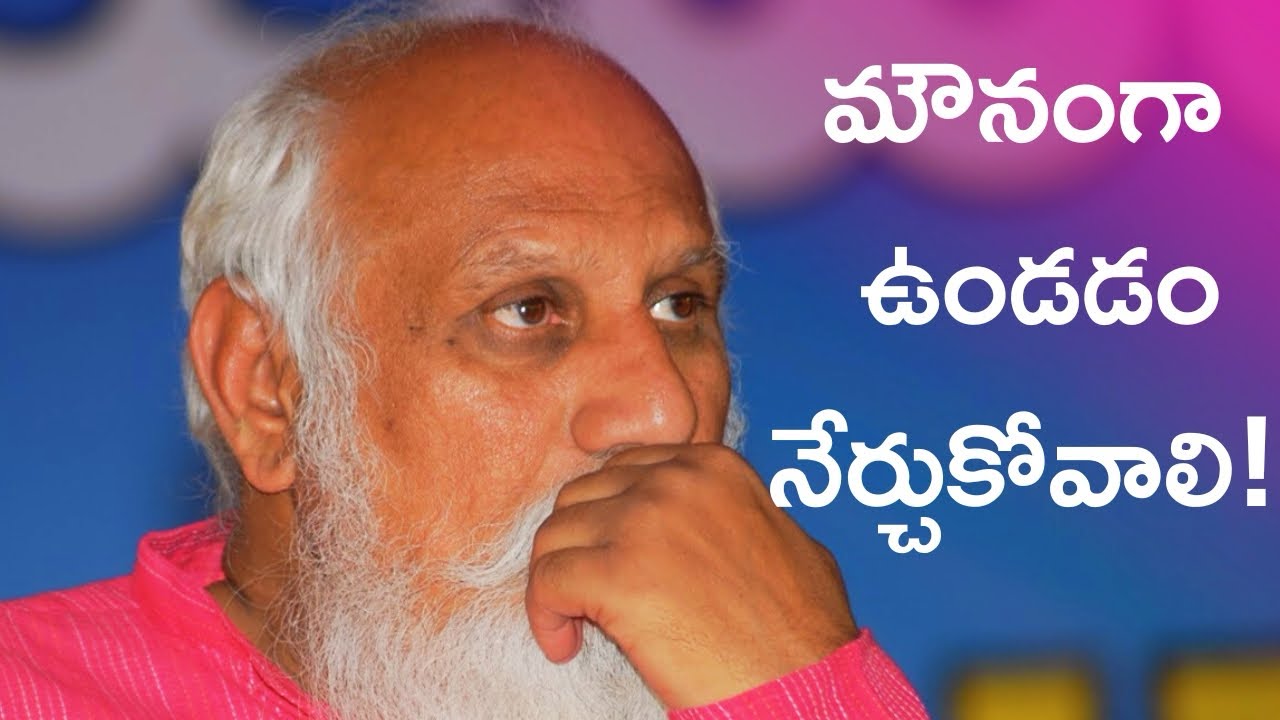 మౌనంగా ఉండడం నేర్చుకోవాలి! ~Brahmarshi Patriji | Dhyana Maha Chakram III