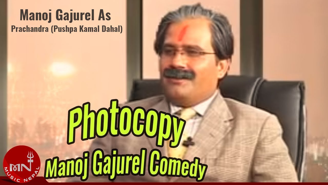 Manoj Gajurel Gaijatra Comedy "Photocopy" | Nepal Nirdesh