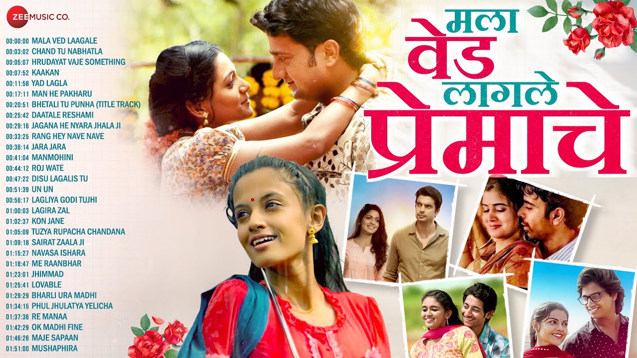 Mala Ved Laagale Premache ❤️ - Jukebox | Trending Marathi Love Songs | Valentine’s Special 2025