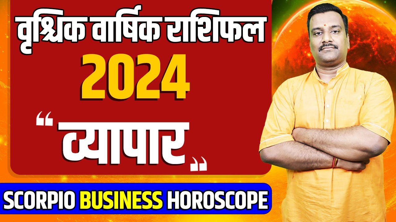 Vrischik Business Rashifal 2024 | Unlocking Success Of Scorpio | Predictions for Your Zodiac Sign
