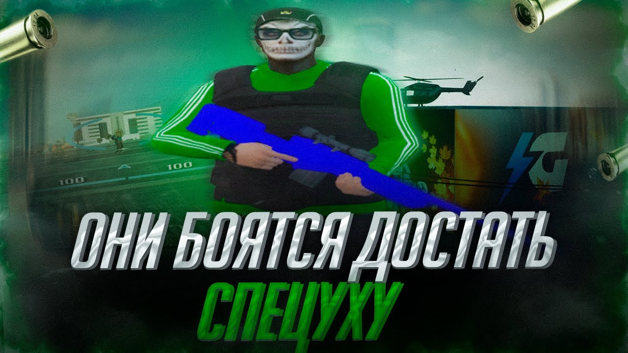 ОНИ БОЯТСЯ ДОСТАТЬ СПЕЦУХУ | Prod. by Sinex |  СТАЛИ САМЫМ СИЛЬНЫМ СТАКОМ НА GALAXY DM