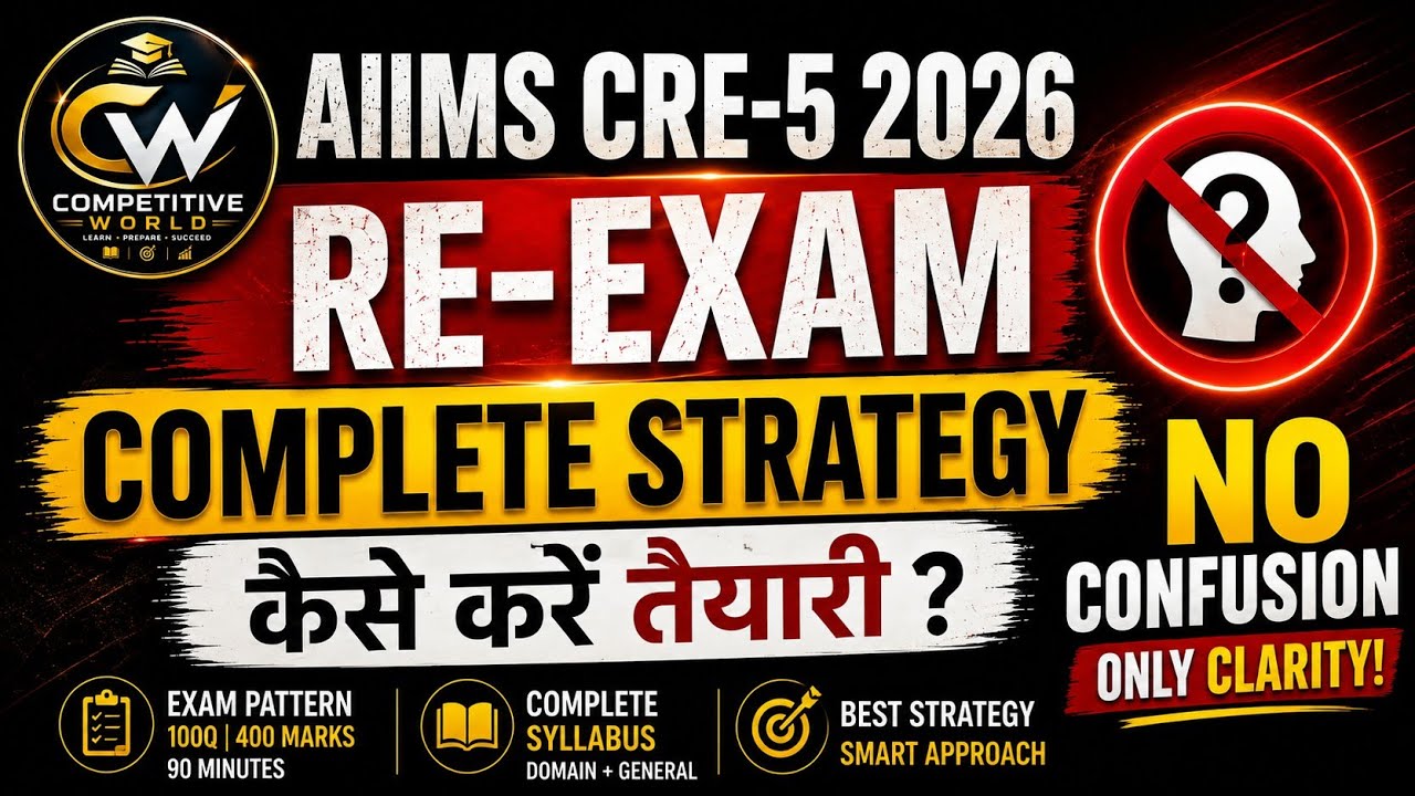 🚨 Complete Strategy for AIIMS CRE-5 2026 Re-Exam | Syllabus + Exam Pattern + How to Prepare?