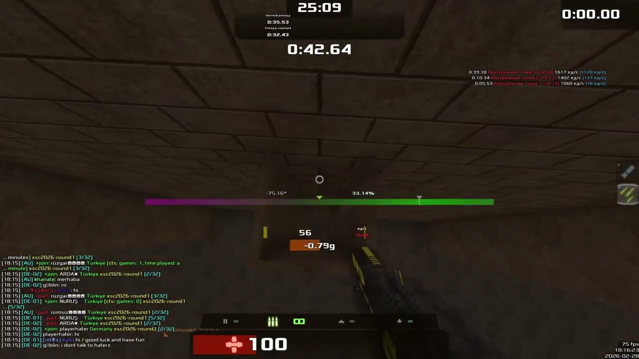 Xonotic Strafe Competition Round 1 All secrets