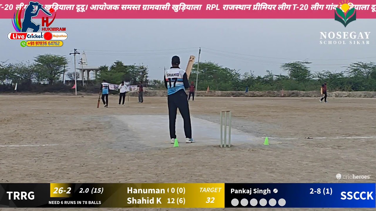 Rajesh riya giddani🆚 sanwriya seth 
League round match 
Rajasthan premier league RPL–1 Khudiyala