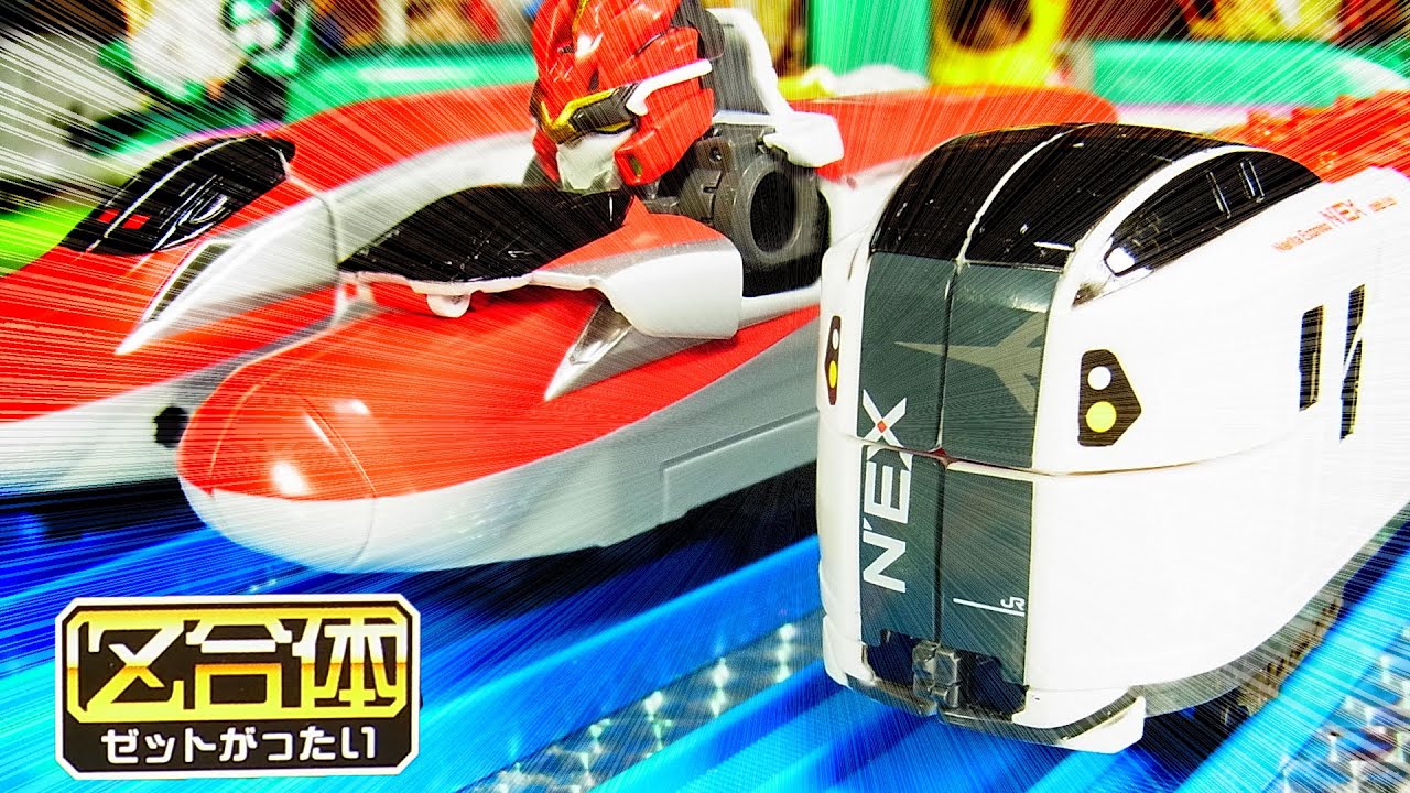 よみがえるZ合体　シンカリオンZ E6 ネックス　 Shinkalion Z ZAILINER E259  NEX