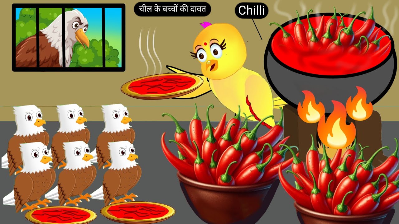चील के बच्चों की दावत | 17/9/2025 | Tuni Chidiya Ka Ghar | Rano Chidiya  Cartoon | Acha Acha Kahani