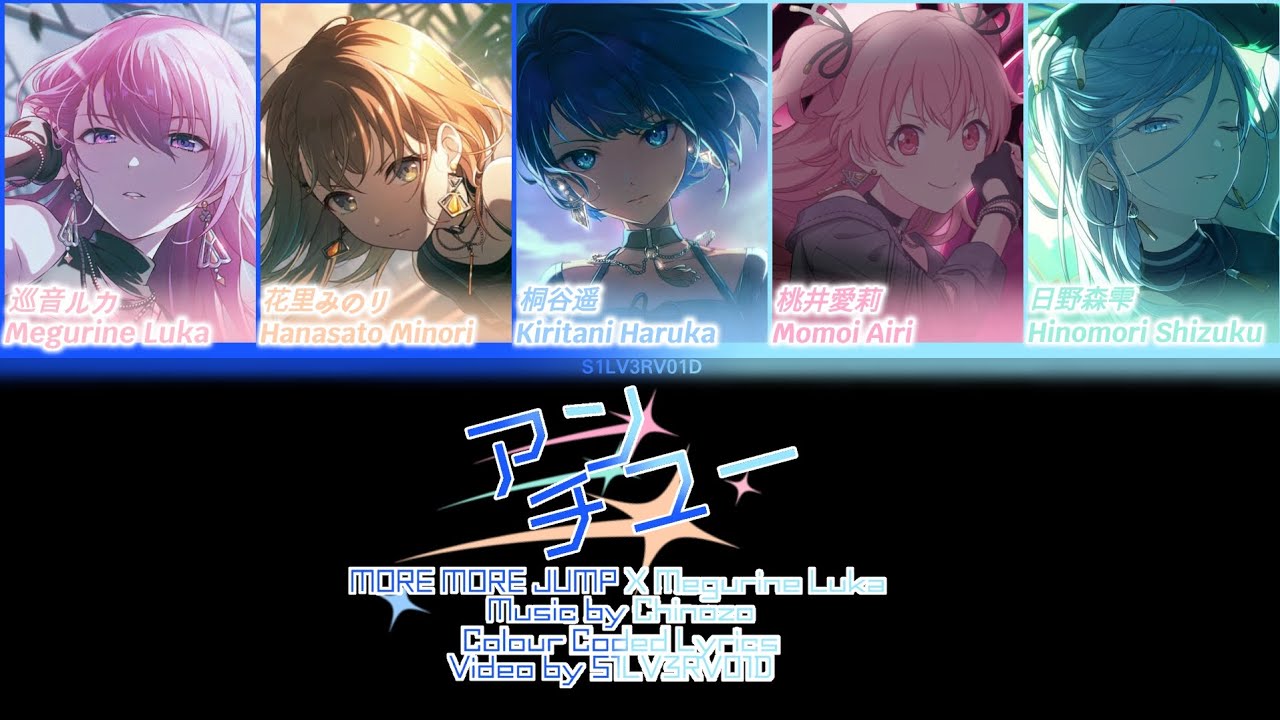 [FULL VER] アンチユー MORE MORE JUMP X Megurine Luka Colour Coded Lyrics