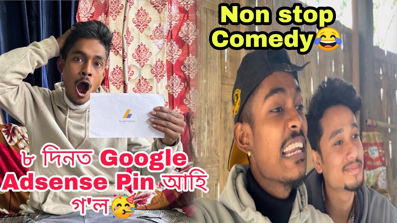 ৮ দিনত Google Adsense Pin আহি গ'ল 🥳😱 Non stop Comedy 😂 #Rinku4x & #Utpal4x sorry #Utpal4.4x😂