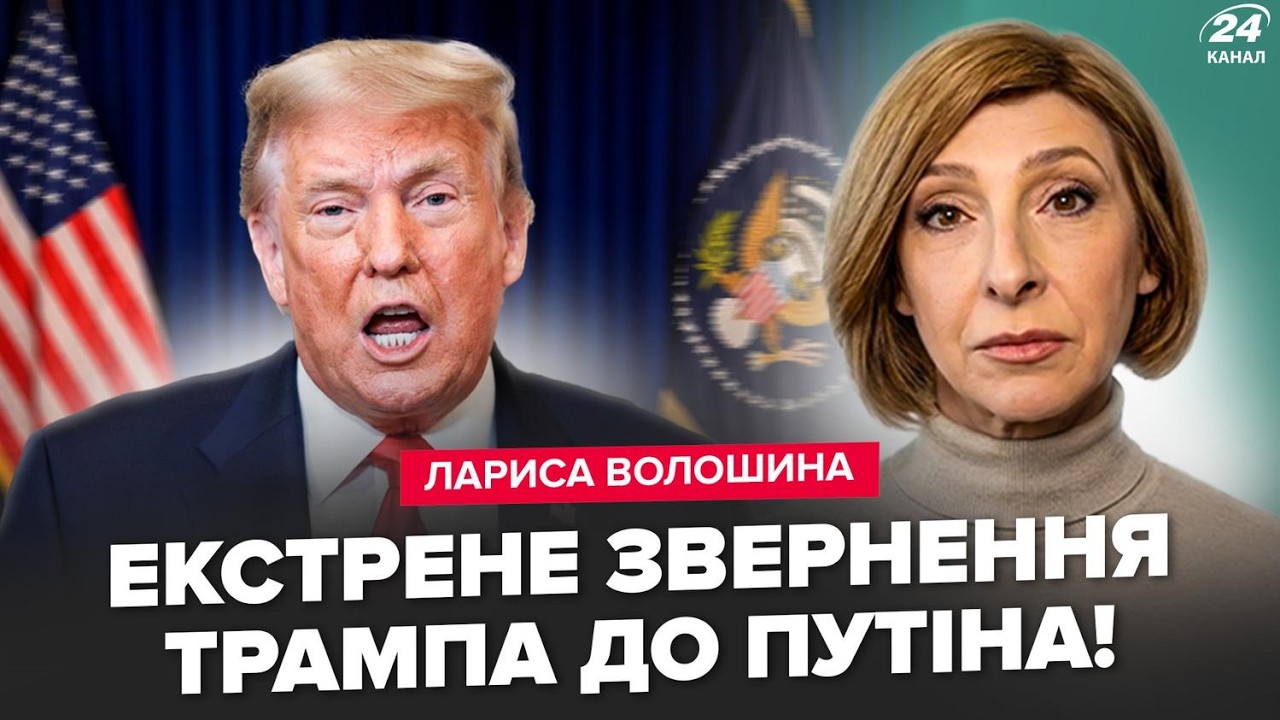 🚨 СРОЧНО! Трамп ЖЕСТКО УГРОЖАЕТ Путину. В Москве и Питере НАСТОЯЩАЯ ПАНИКА! Кремль ПРИЗНАЛ ПОРАЖЕНИЕ