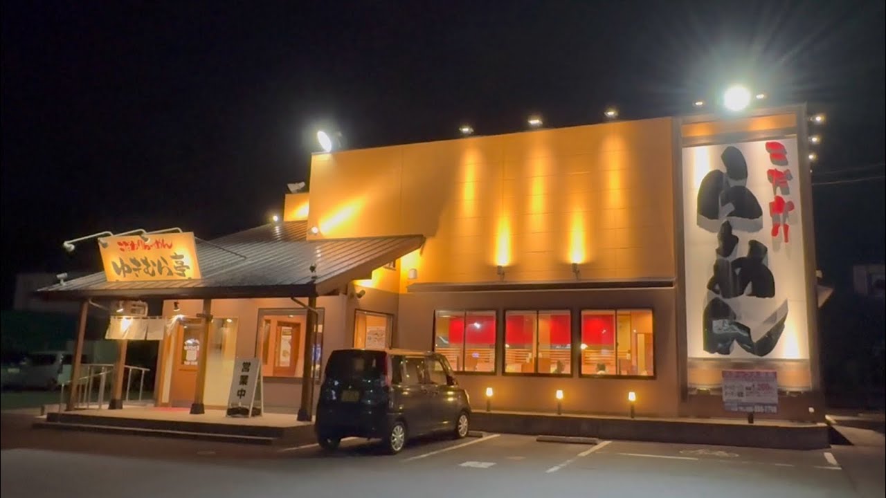 【ゆきむら亭 つくば店】この夏にハマった「冷し担々麺」を隊長龍は激推ししていく！（茨城県つくば市）