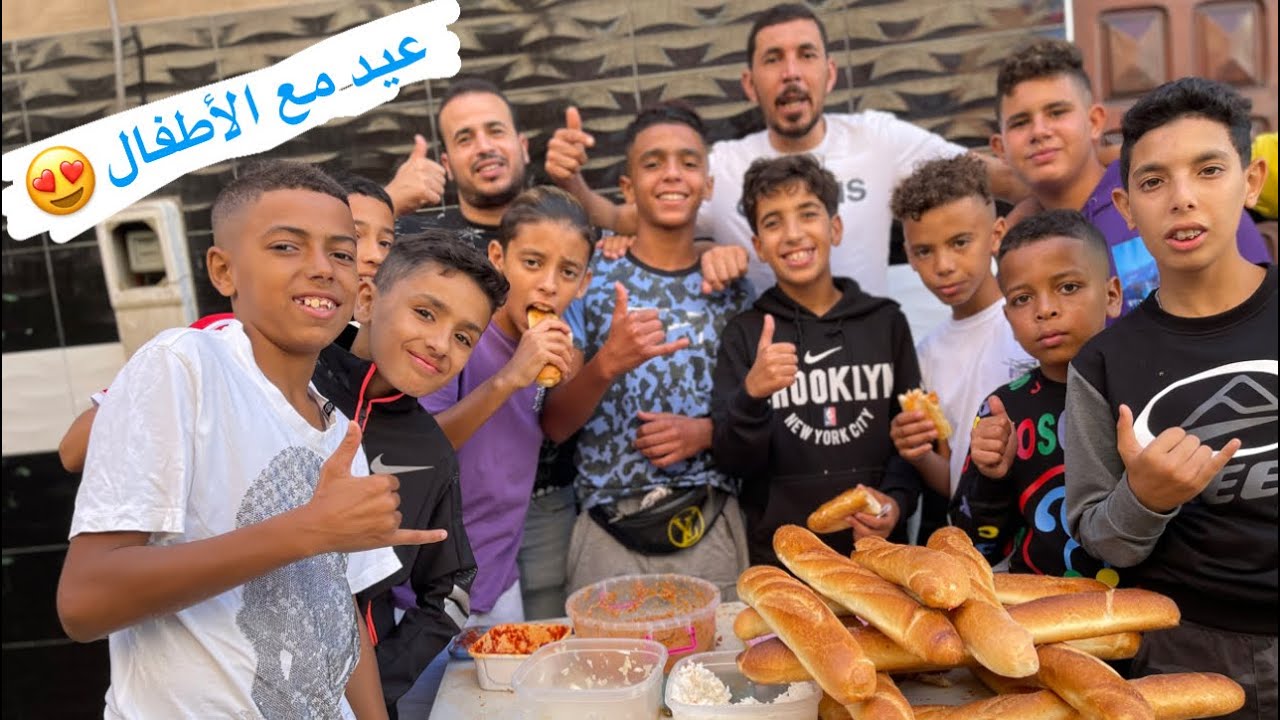 أحسن عيد مع الأطفال 😍 درنا تحدي على فلوس 💵