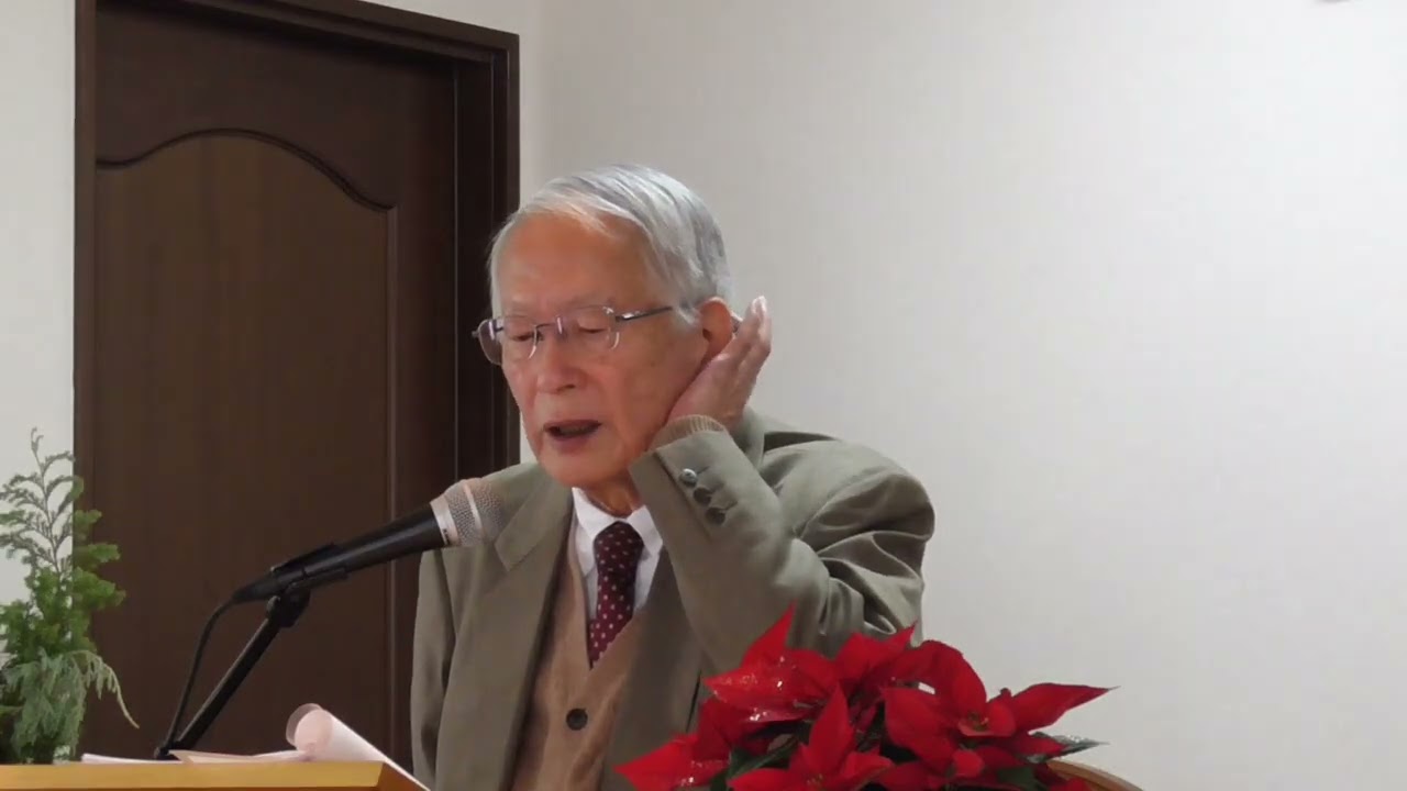 ２０２６年　１月１１日主日礼拝　癒しから救いへ