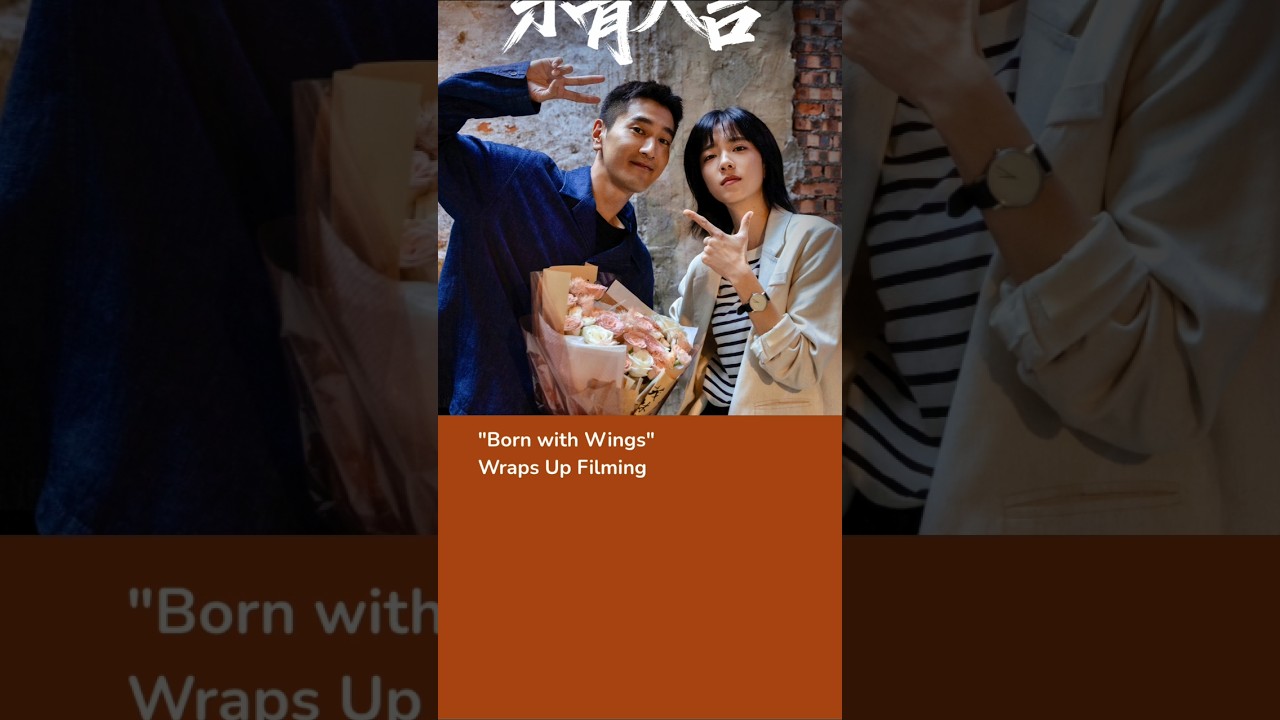 Drama "Born with Wings" Wraps Up Filming 