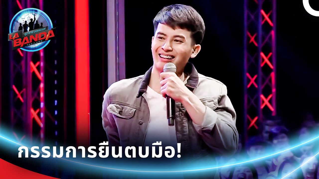 ที่สุดของความปัง! ✨ โชว์ที่สมบูรณ์แบบทั้งร้องและเต้น จนคนทั้งสตูต้องยอมสยบ