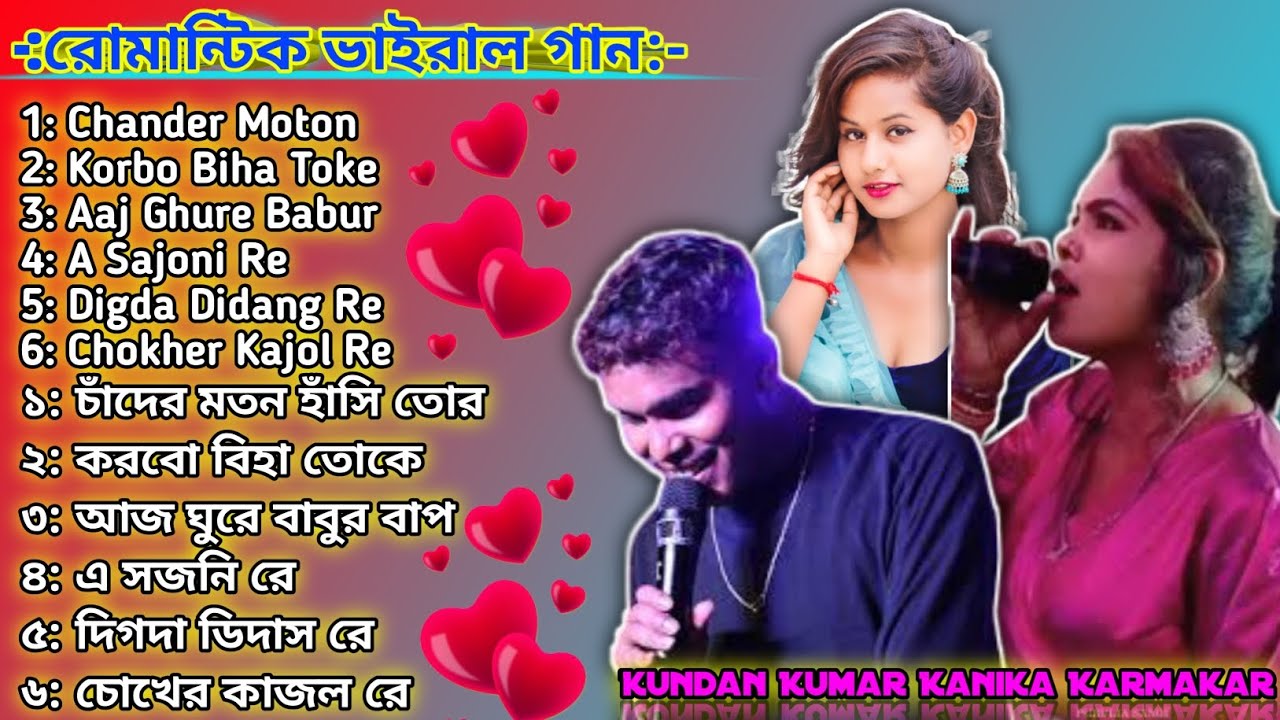 রোমান্টিক ভাইরাল গান পুরুলিয়া সুপার হিট গান পুরুলিয়া সেরা ৬ হিট গান #purulia_new_song #puruliasong