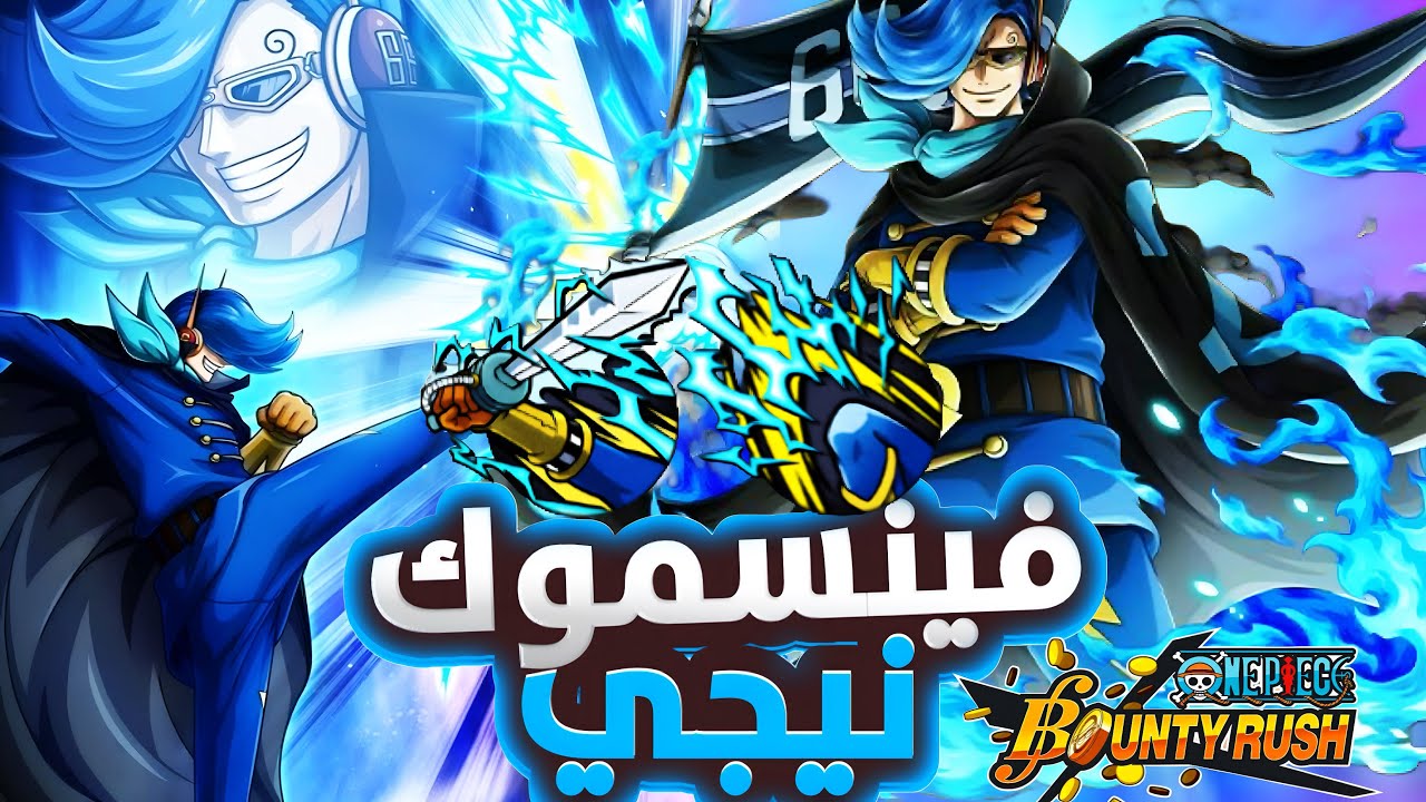 تجربة نيجي وشرح خصائصه ( رنر ممتع ) ونبيس باونتي راش