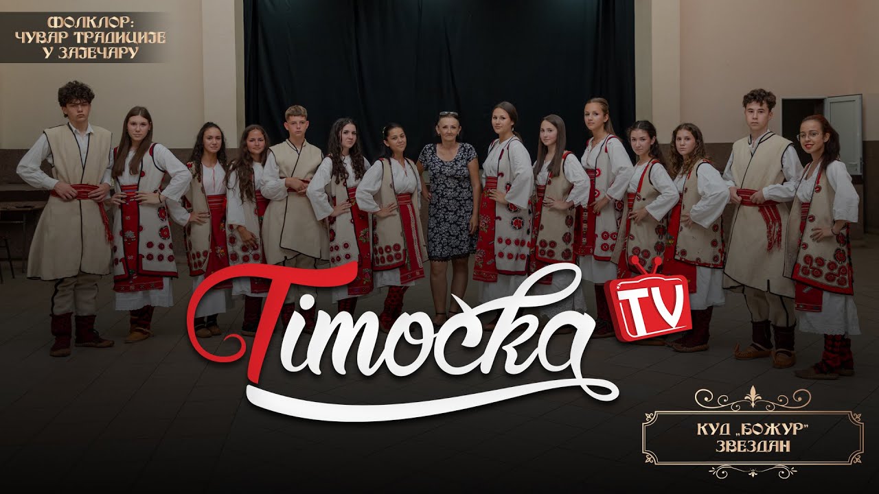 Folklor: Čuvar tradicije u Zaječaru – KUD „Božur” Zvezdan