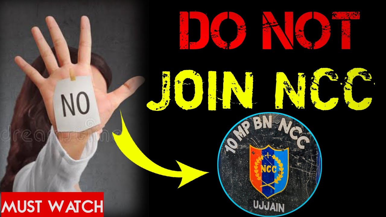 बिना ये बात जाने NCC Join मत करना❌ || Don't join NCC || Is NCC waste of time || NCC join kaise kare?