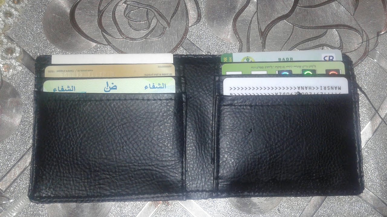 حافظة للبطاقات Porte_Cartes