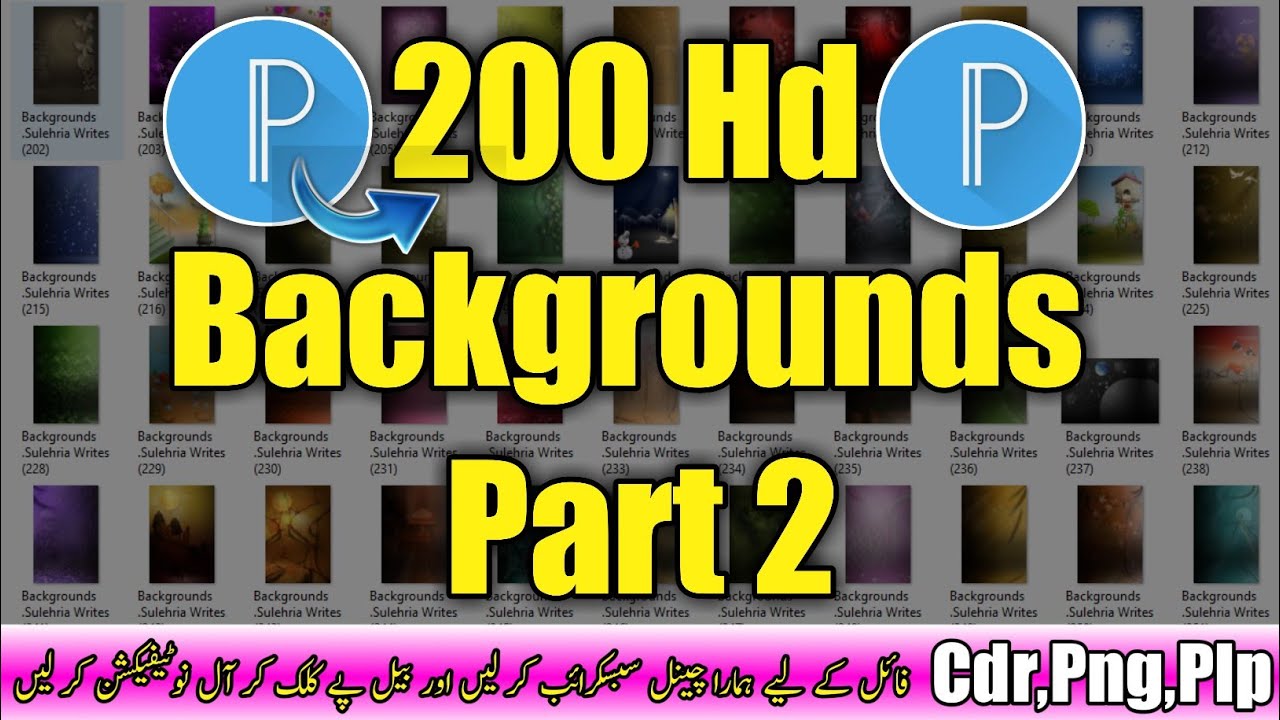 200 Hd Backgrounds | How To Download Backgrounds | Background Zip File Download | Part 2