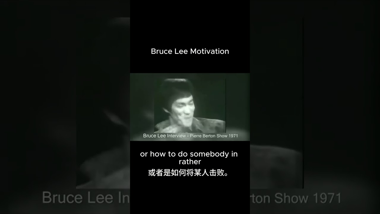 Bruce Lee Motivation