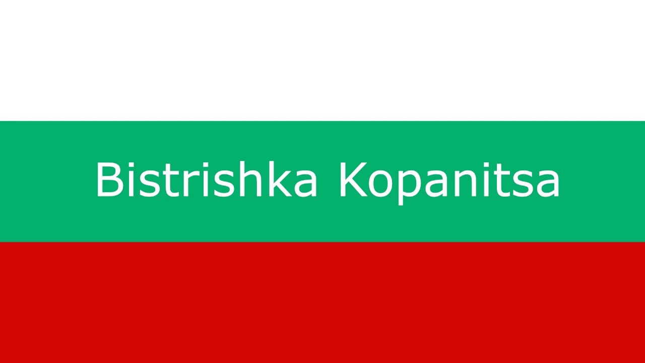 Bistrishka Kopanitsa