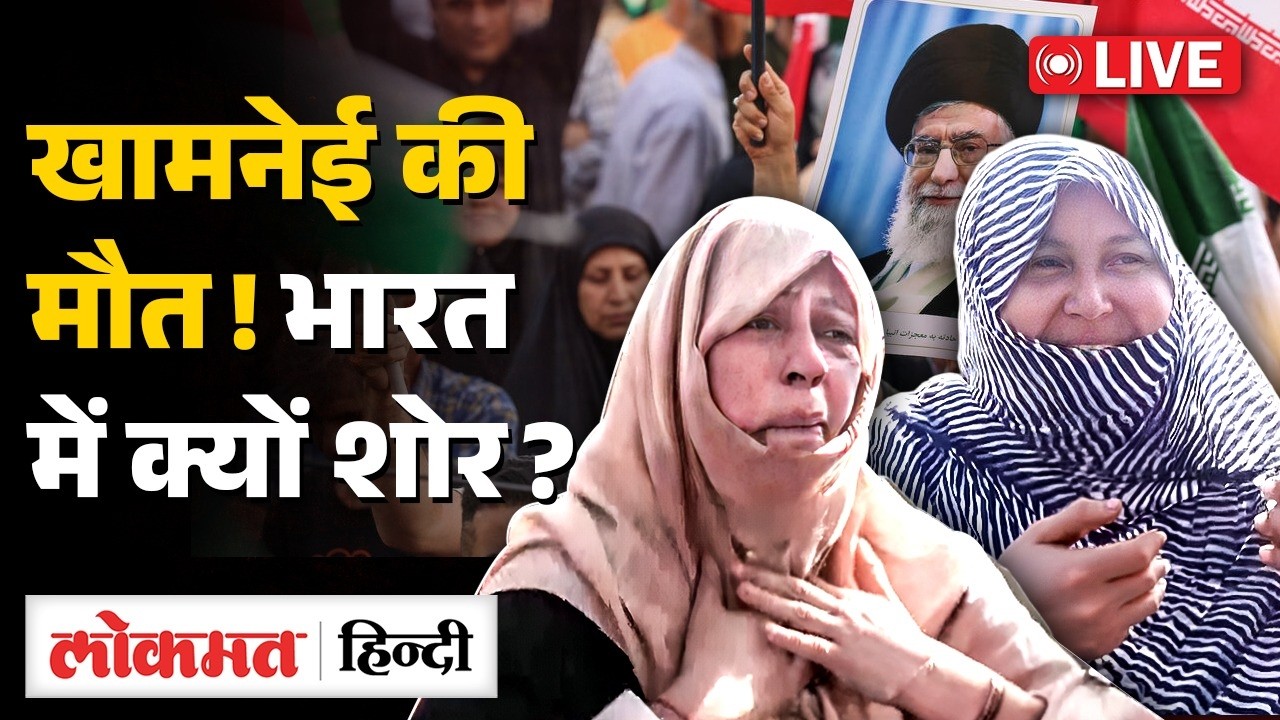 Iran Vs Israel War LIVE : Ali Khamenei  की मौत,  Kashmir से Delhi तक क्यों मचा शोर? | RC