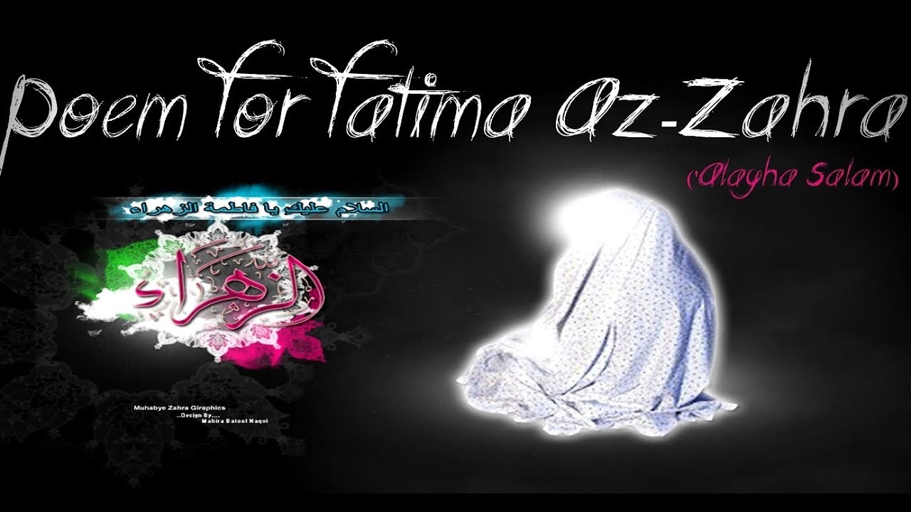 Poem For Fatima Az-Zahra (AS) the daughter of the Prophet (SAWS) ᴴᴰ