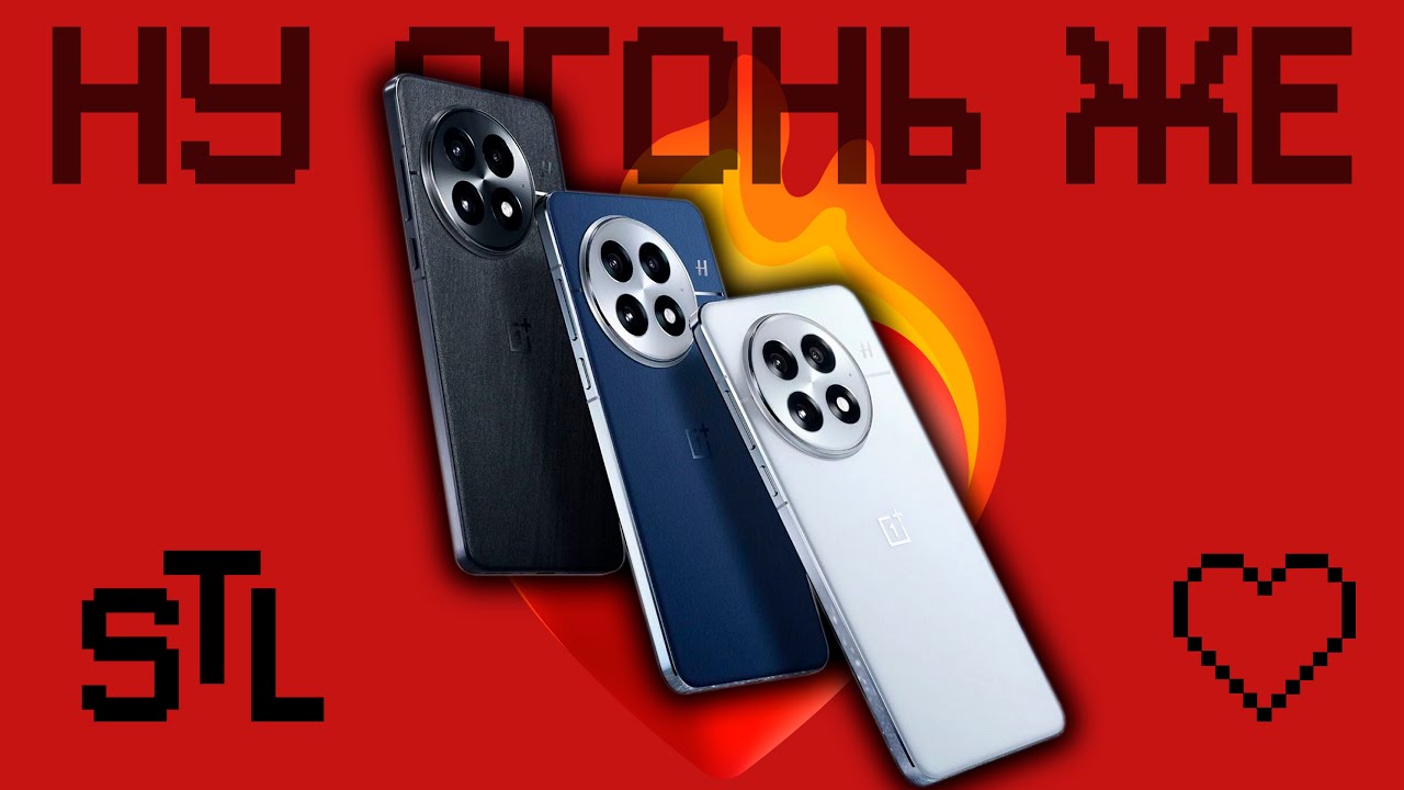 Обзор OnePlus 13 | Индия всему голова