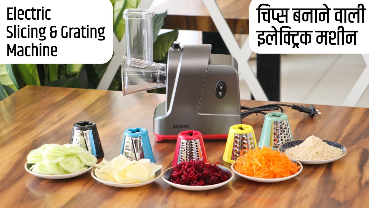 इस मशीन से अब आलू के चिप्स बनाना हुआ एकदम आसान | AGARO Marvel Grater & Slicer