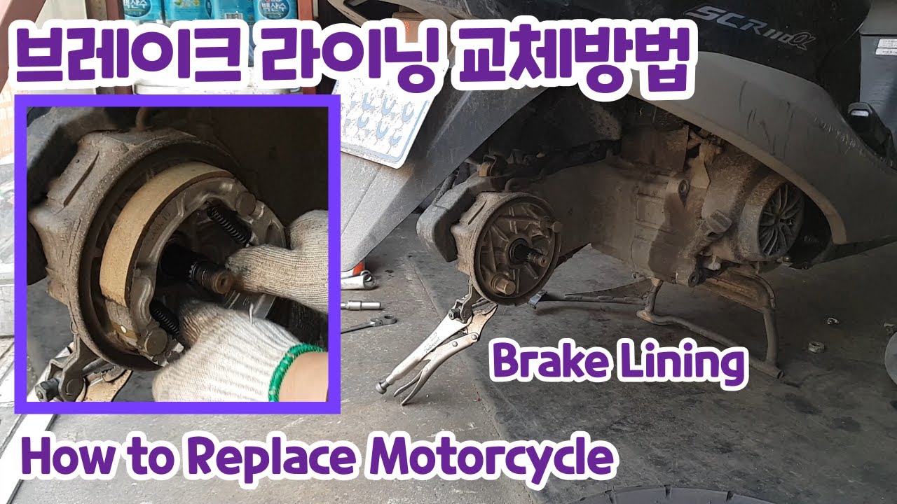Замена тормозных накладок заднего колеса мотоцикла (Скутер Honda Scr110)