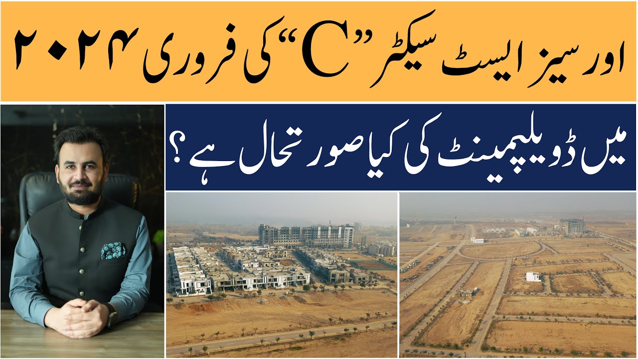 Capital Smart City Islamabad | Overseas East Sector C | Latest Development Update | Makaan Solutions