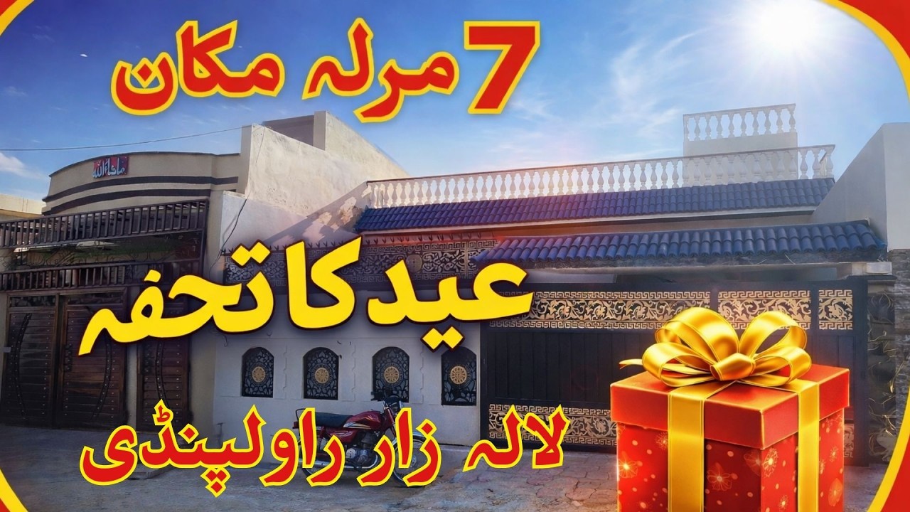 7 Marla Owner Built Low Price House for Sale in Lalazar Rawalpindi | Urgent Sale