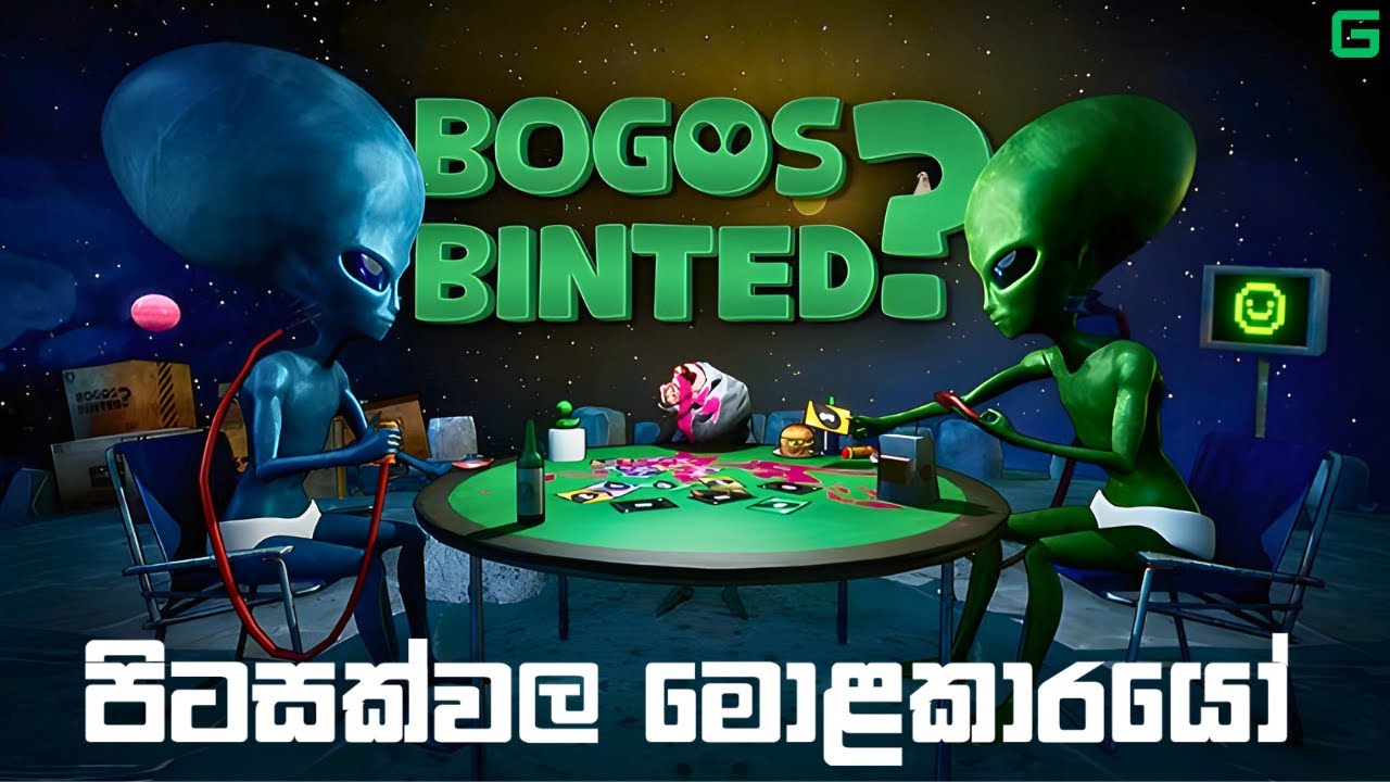 පිටසක්වල මොළකාරයෝ | Bogos Binted? - Sinhala Gameplay | Brainrot Edition