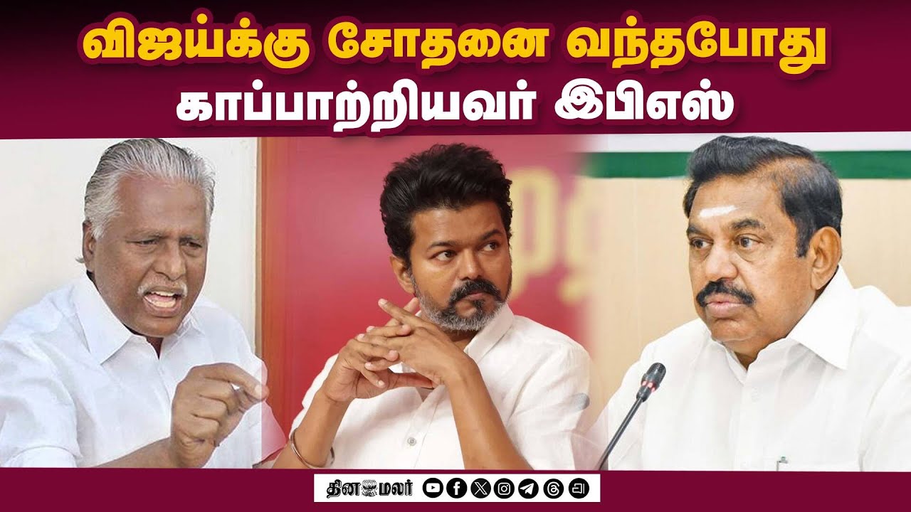 மாவட்ட செய்திகள் | 23-02-2026 | District News | Dinamalar