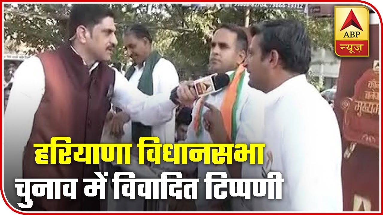 Controversial Comments Enter Haryana Assembly Elections | KBM Full | ABP News