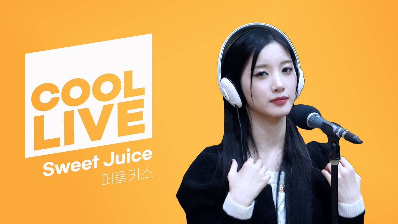 쿨룩 LIVE ▷ 퍼플키스(PURPLE KISS) 'Sweet Juice' / [비투비의 키스 더 라디오] I KBS 230226 방송