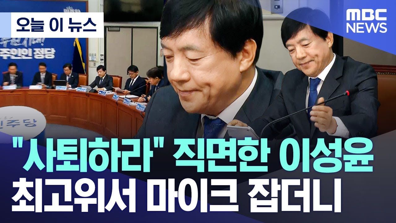 [오늘 이 뉴스] 