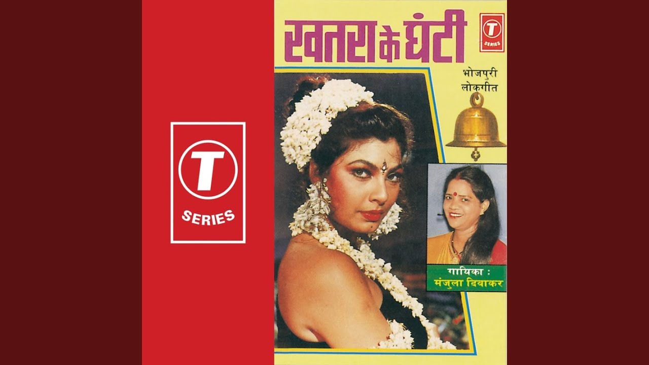 Tohara Se Raji Na Re Balam Hum Tohra Se Raji Na