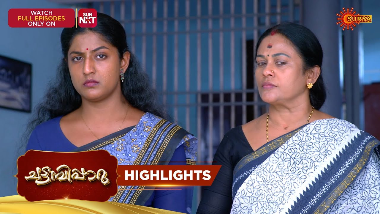 Chattambiparu- Highlights of the day | 21 Jan 2026 | Malayalam Serial | Surya TV