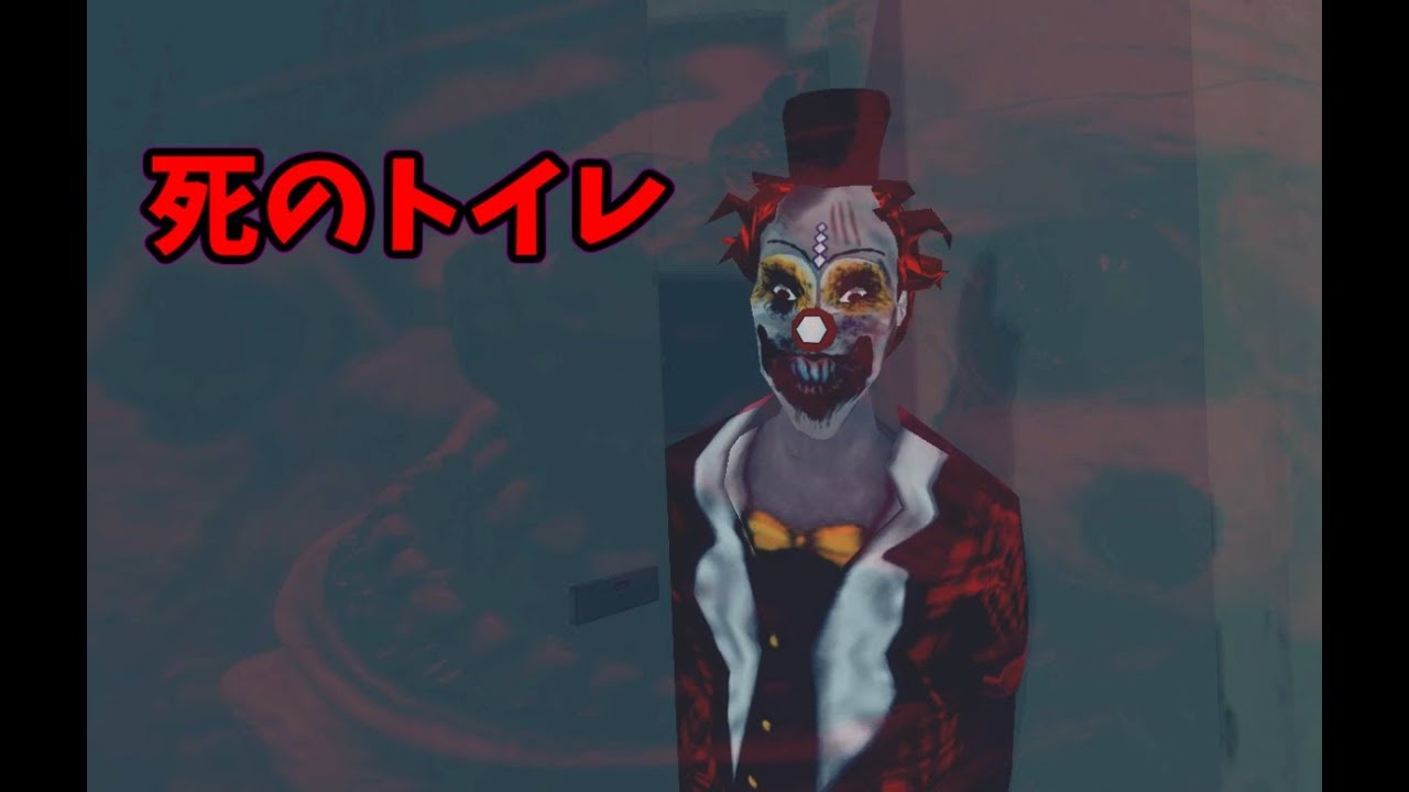 ピエロが潜むトイレで恐怖体験- Which Stall - ホラーゲーム ゆっくり実況