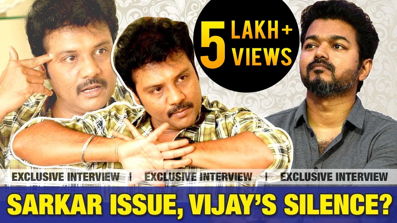 சர்கார் வன்முறையும்!! விஜயின் மௌனமும்!! | Actor Sanjeev Interview | Thalapathy Vijay | Sarkar Issue